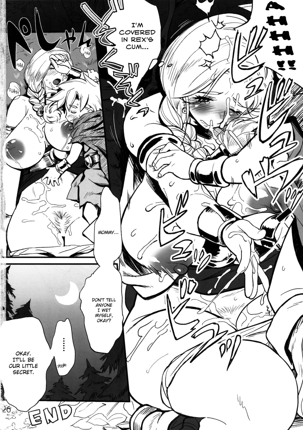(C85) [VOLVOX (Chirima)] Hagure Boshi | Mother and Son Lose Their Way (Dragon Quest V) [English] [Chocolate] page 8 full