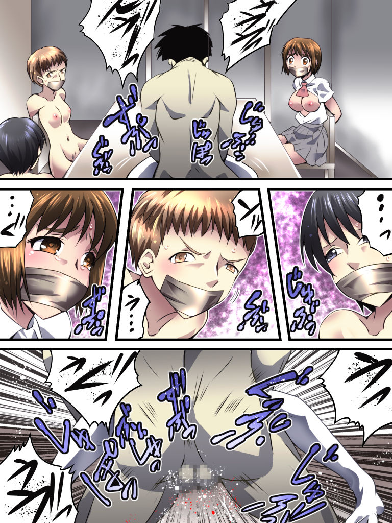 [Nightmare Express -Akumu no Takuhaibin-] Yokubou Kaiki Dai 552 Shou -Shimai Stalker Rape Jiken (Gekan) Dead Ending- page 4 full