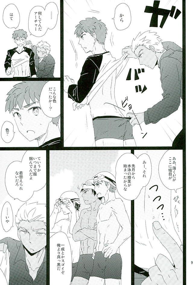 (SUPER25) [DSSK (Yorihito)] Taiyou no Season (Fate/stay night) page 6 full