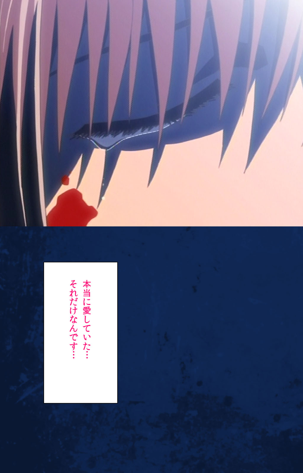 [Mink] [Full Color Seijin Han] Yakin Byoutou Karte.10 Complete Ban (Night Shift Nurses) [Digital] page 116 full