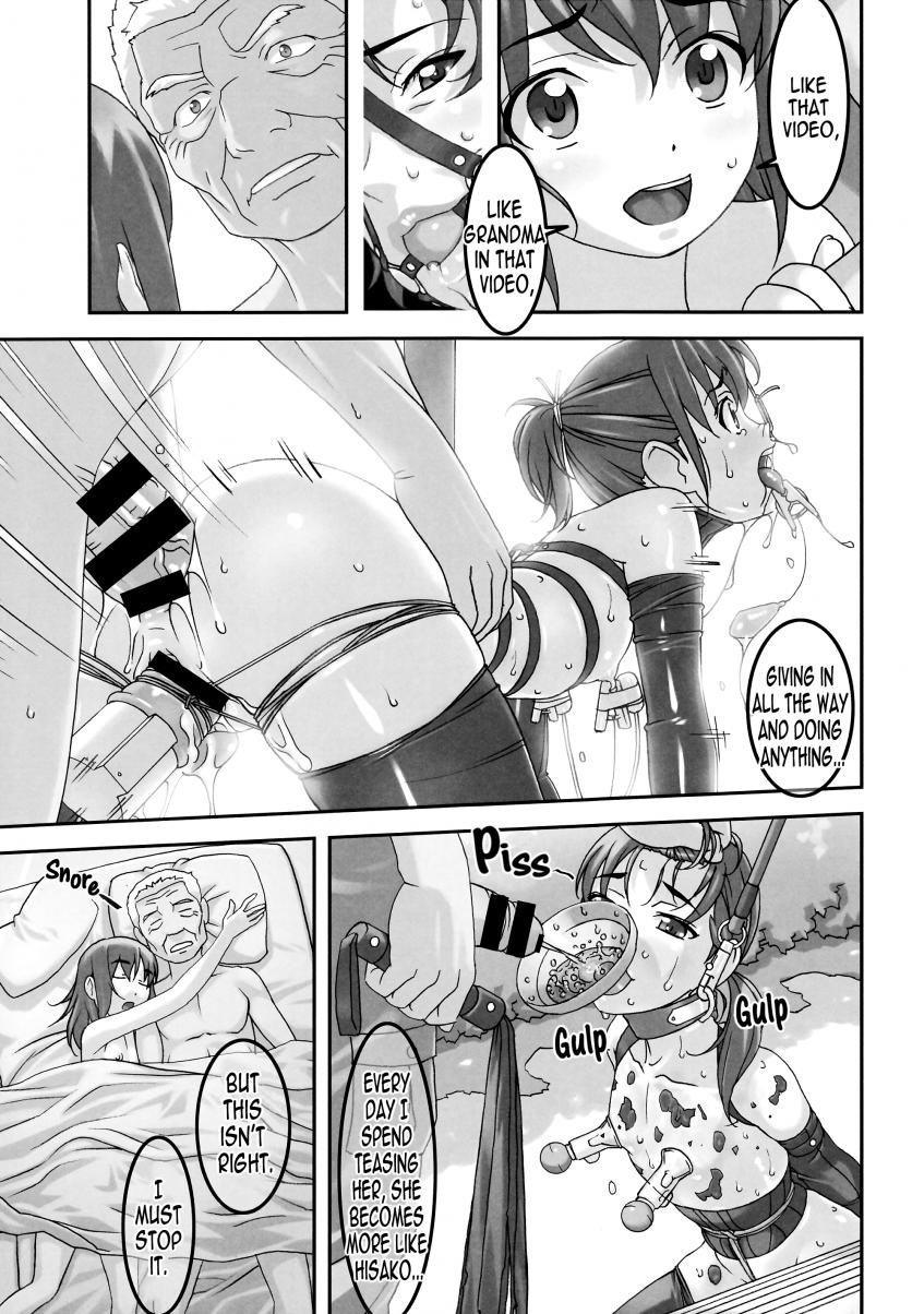 [Sakura romako] Horney beast (english) page 20 full