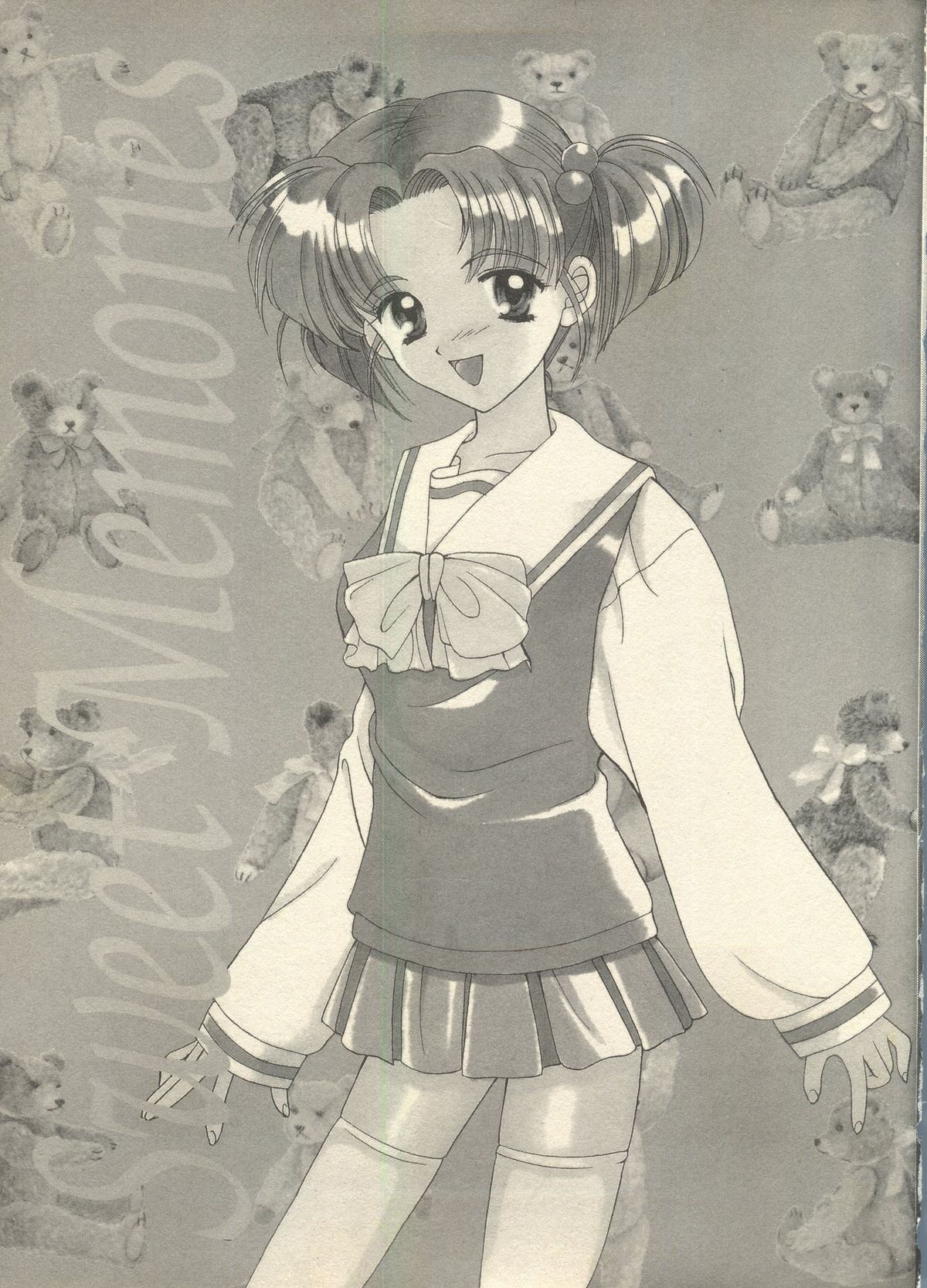 [Black Angel] Sweet Memories (Sentimental Graffitti/Sentimental Journey) page 2 full