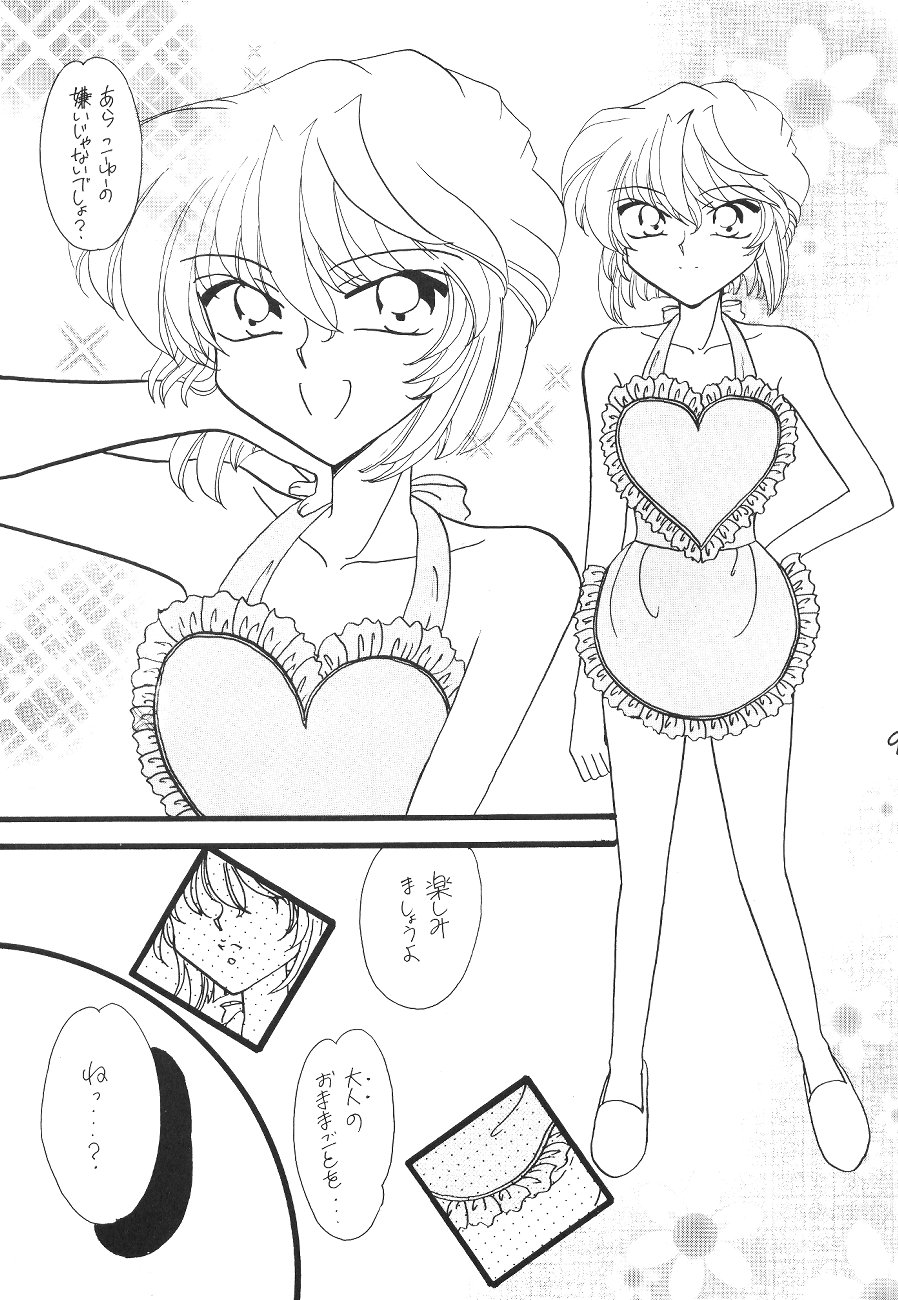 [Mind-A (Izumi Hinako)] Hadaka de Apron (Detective Conan) page 8 full