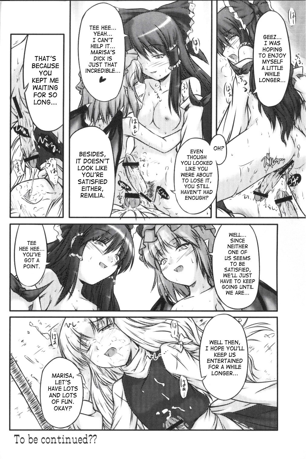 (C71) [Mirabilien Fabrik (Yuzu Momo)] Shameless Girls (Touhou Project) [English] [SaHa] page 19 full