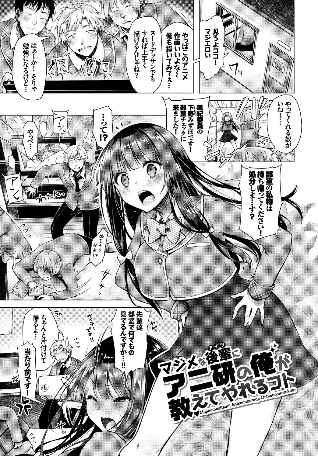 [Suzuki Akoni] Itoshii Hito [Digital] page 13 full