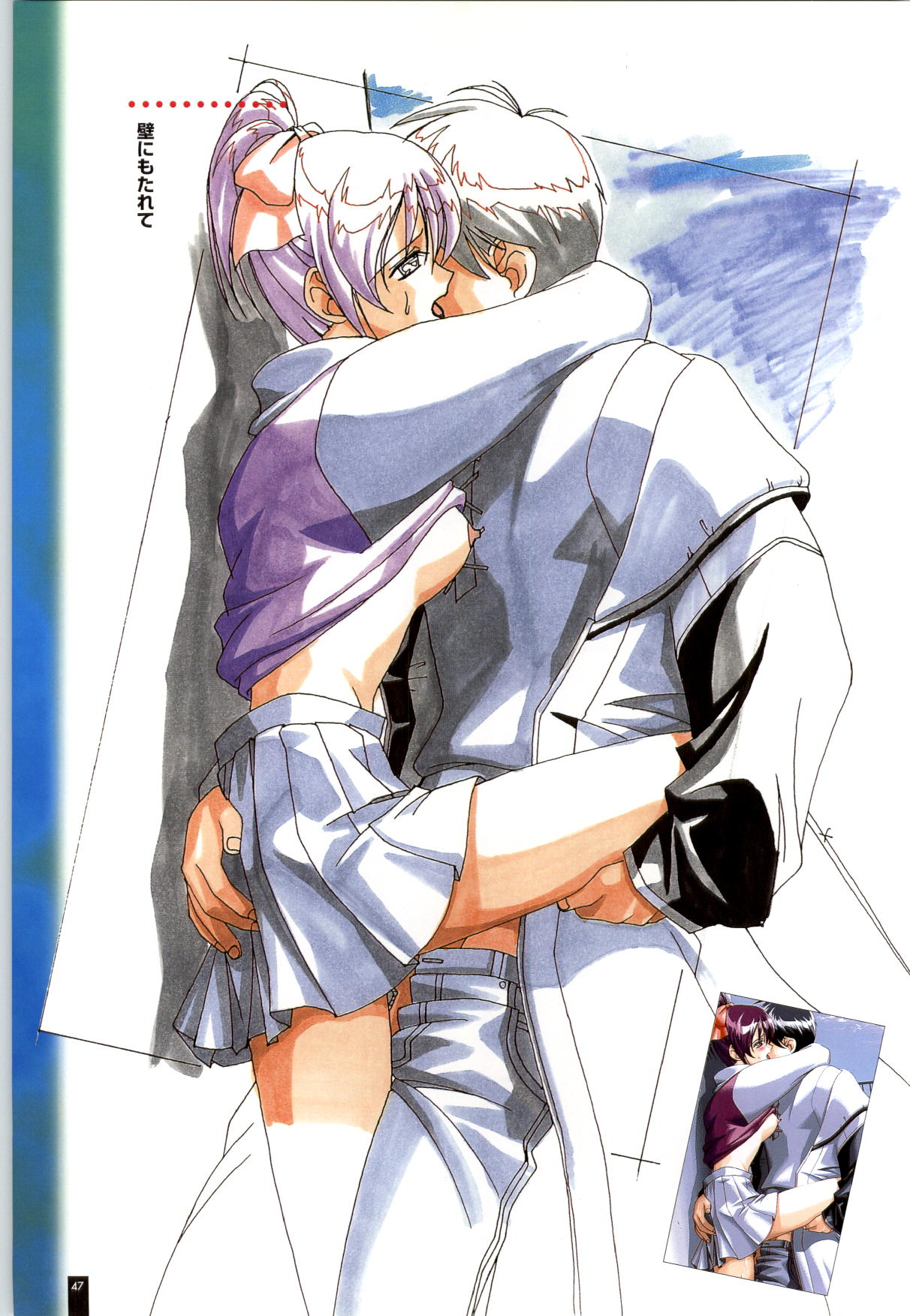 [ARTBOOK][ail soft] Ruriiro no Yuki page 48 full