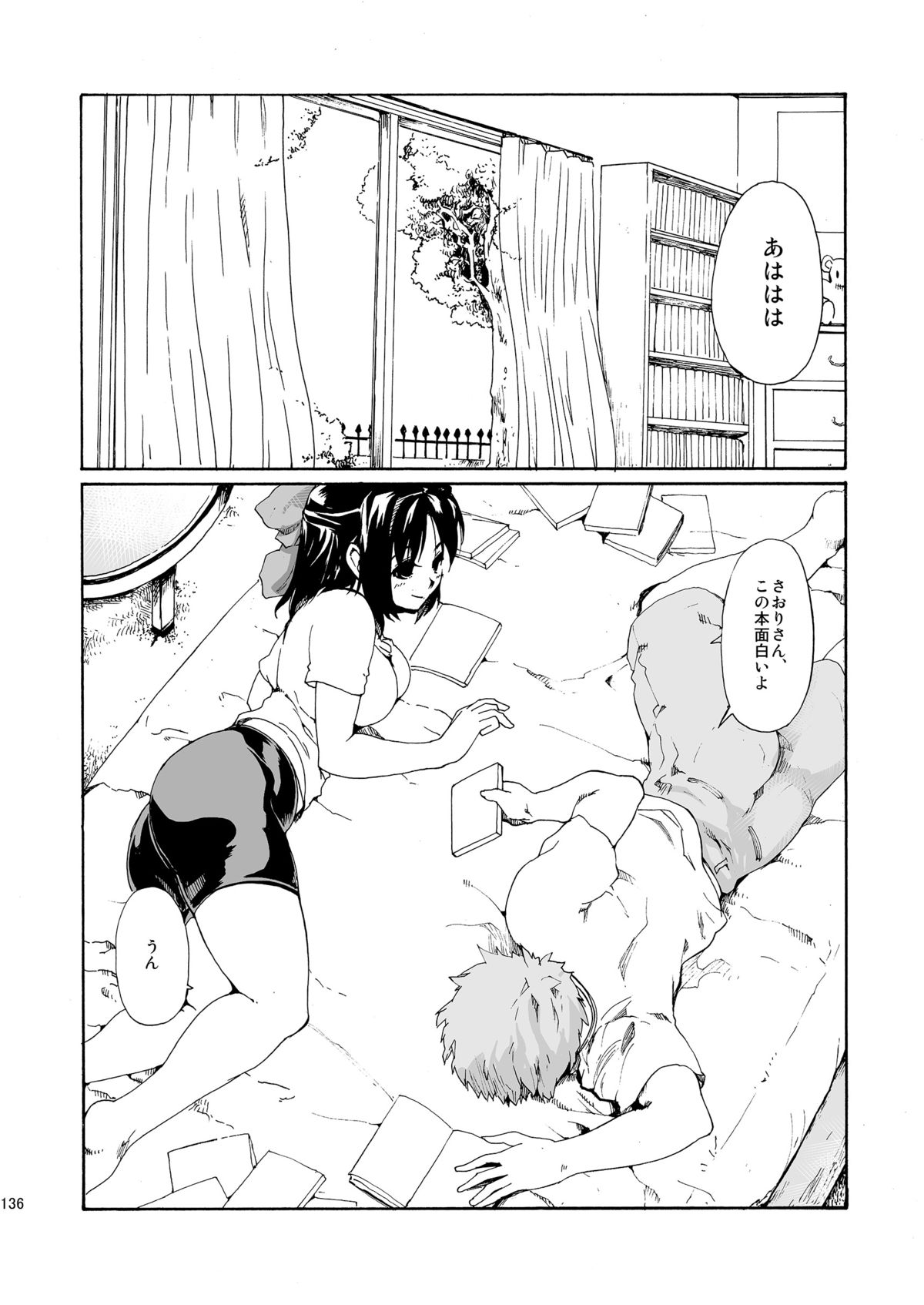 [Paranoia Cat (Fujiwara Shunichi)] Akogare no Hito -Himitsu no Isshuukan- #4-6 [Digital] page 136 full