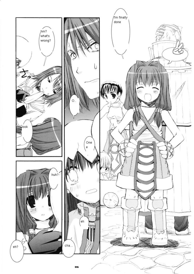 (CR37) [Digital Lover (Nakajima Yuka)] D.L. action 29 (Ragnarok Online) [English] page 6 full