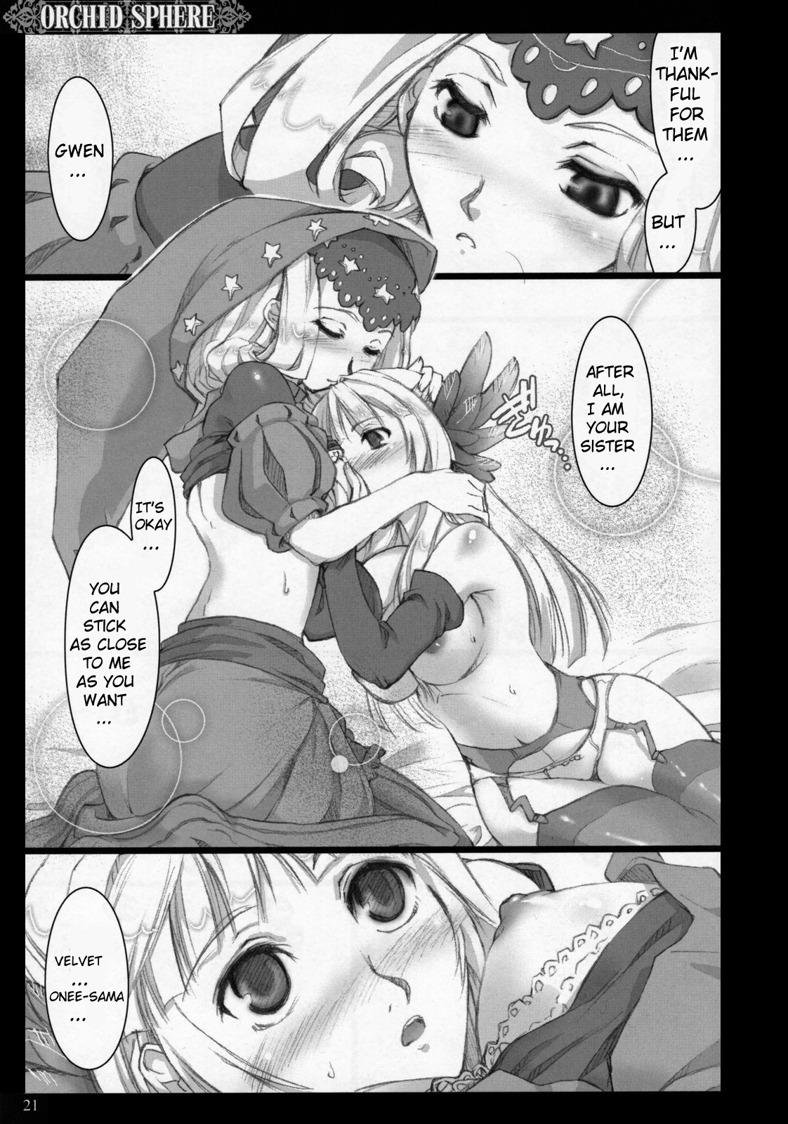 (C72) [Shimoyakedou (Ouma Tokiichi)] Orchid Sphere (Odin Sphere) [English] [desudesu] [Decensored] page 20 full