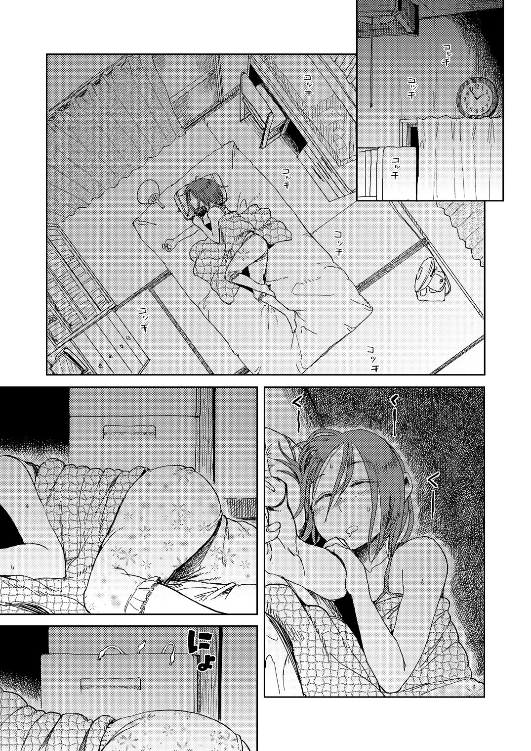 [28_works (Oomori HaChineseame)] Natsuyasumi [Chinese] [Lulala] [Digital] page 17 full