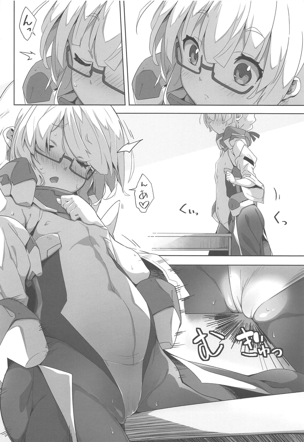 (C94) [Parin to Wareru (Neyonsan)] Hin Juushi to Ichaicha Chucchu Shite Iku Style (Kyoukai Senjou no Horizon) page 5 full