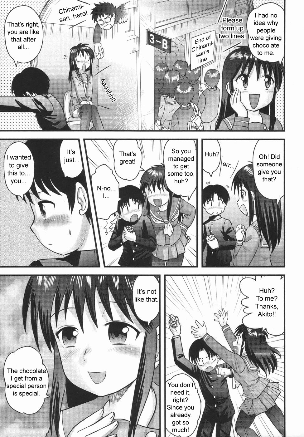 [Juan Gotoh] Nee-chan no Chocolate | Nee-chan' s Chocolate (COMIC Masyo 2006-05) [English] [sirC] page 5 full
