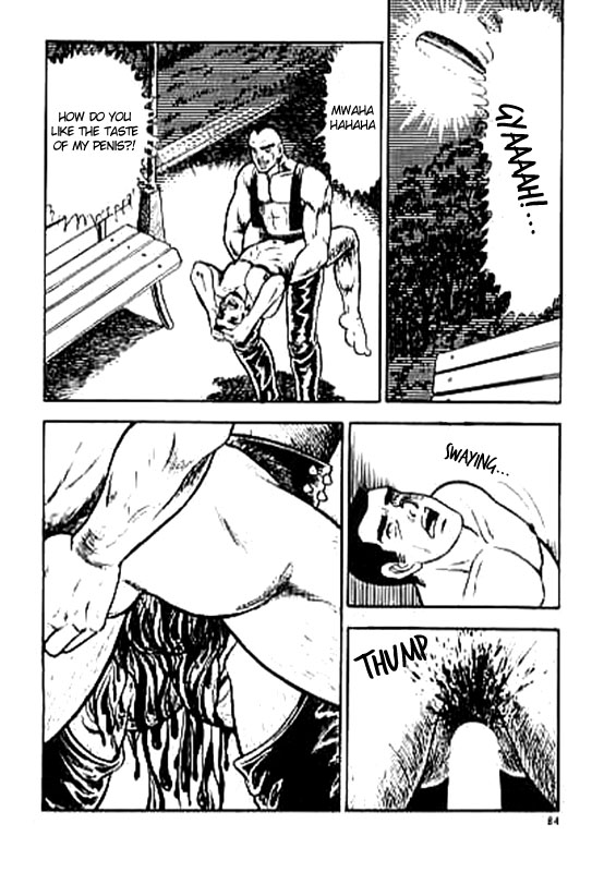 [Yamakawa junichi] Man hunting [Eng] page 2 full