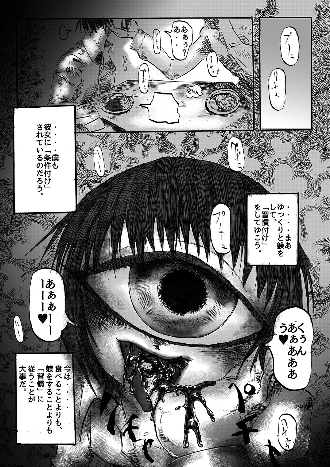 [Waruguze] Tangan-chan Hirotte Kau Manga page 32 full