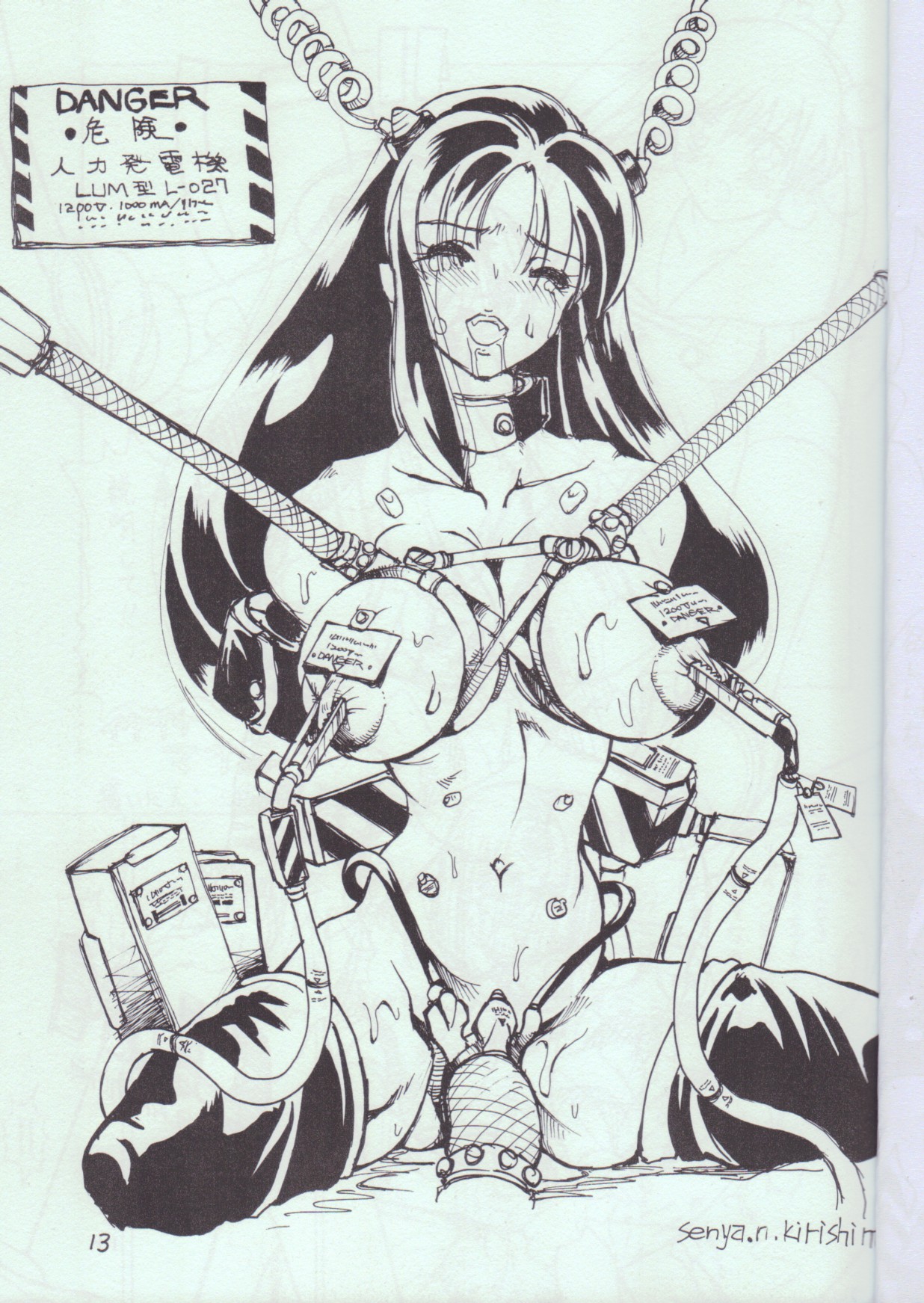 [Studio Lip on Lips] Lemon (Various) page 12 full