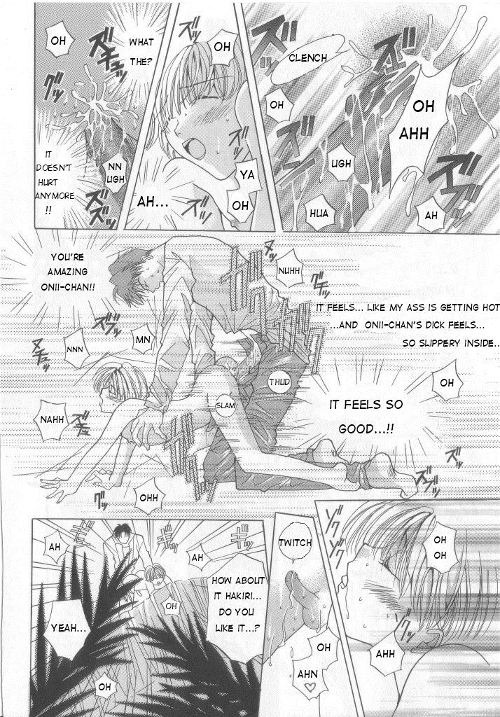 [Rei Tachibana] I Love My Onii-chan [English] [WarDance] page 6 full