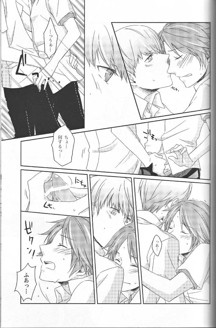 (C76) [Shiawase Junkie (Yoshino Tama)] Heat Heart Heavenly (Persona 4) page 14 full