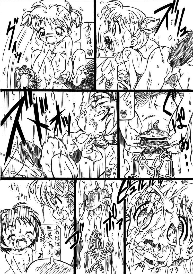 [Arukime desu] Gakureki Nenrei Sashou Gaiden (Animal Yokochou) page 5 full