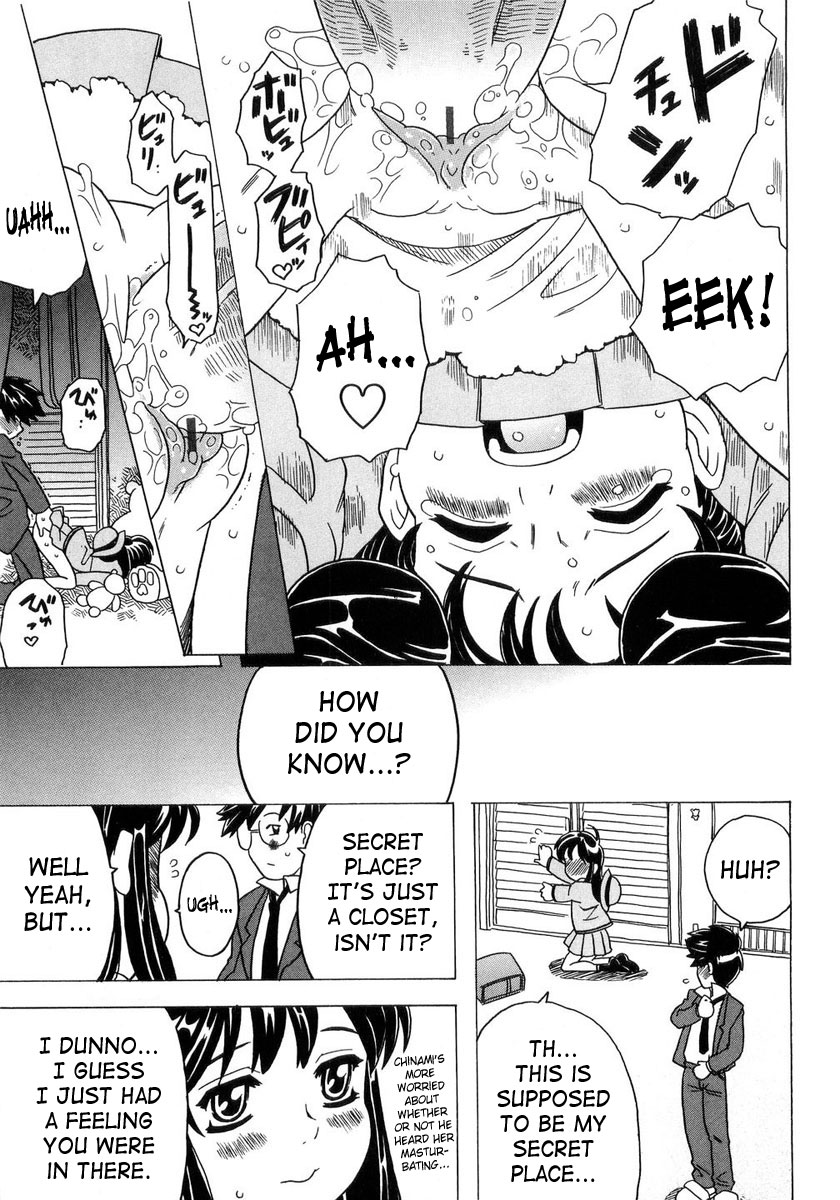 [Gorgeous Takarada] Imouto Gokoro. - Sister's Heart. [English] [SaHa] page 52 full