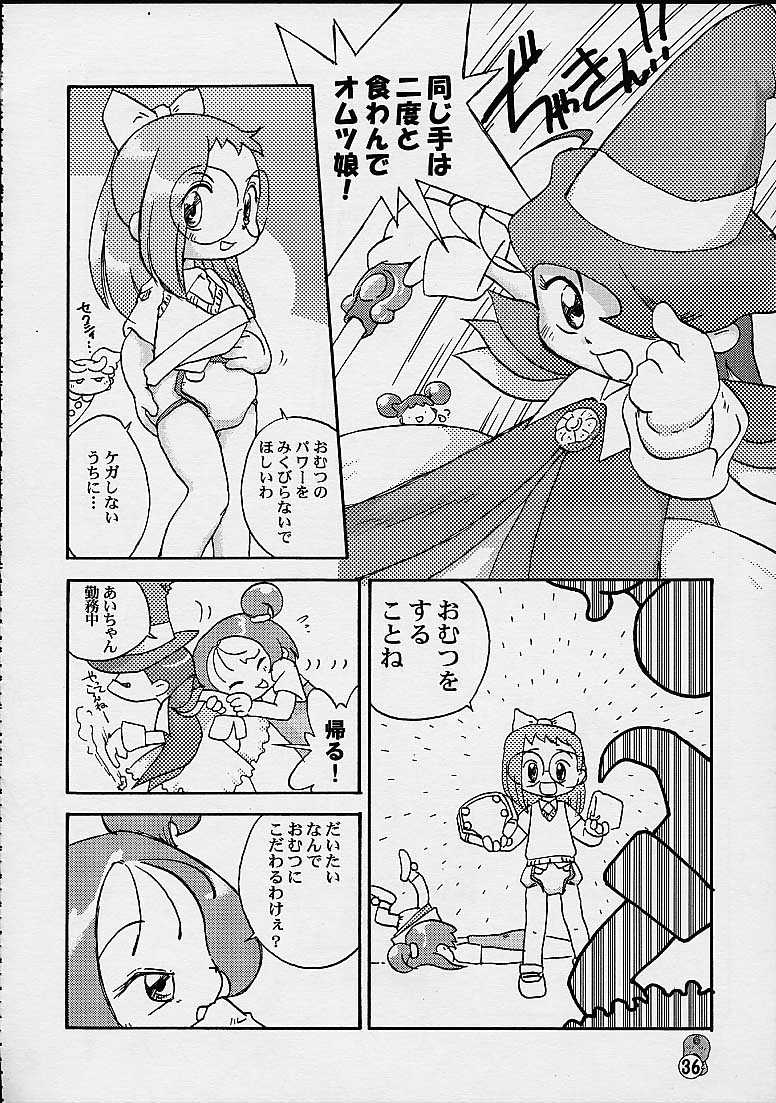 (CR27) [Märchen BOX (Various)] DoReMi Paradise 4 (Ojamajo Doremi) page 36 full