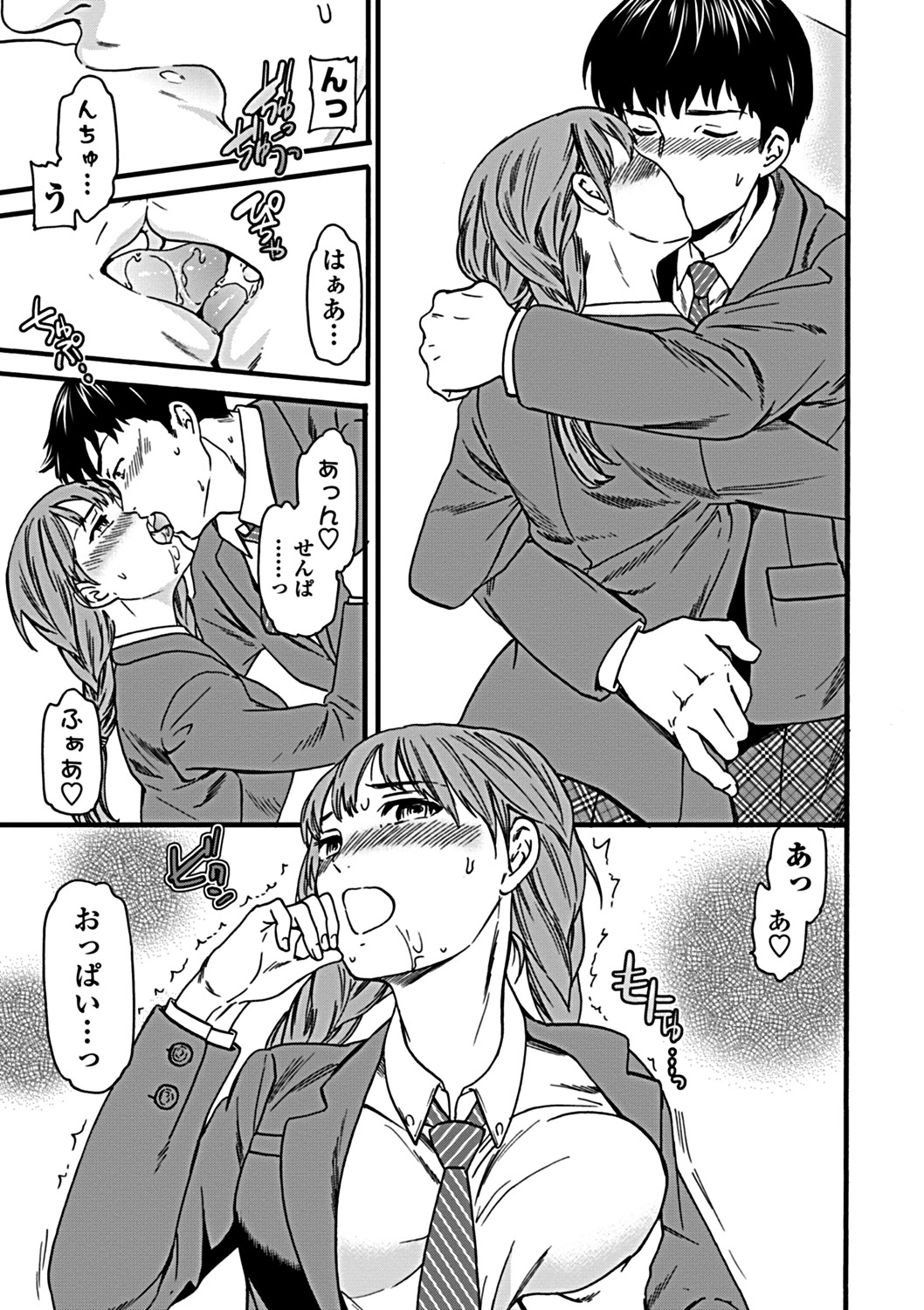 COMIC Penguin Club Sanzokuban 2019-03 [Digital] page 33 full