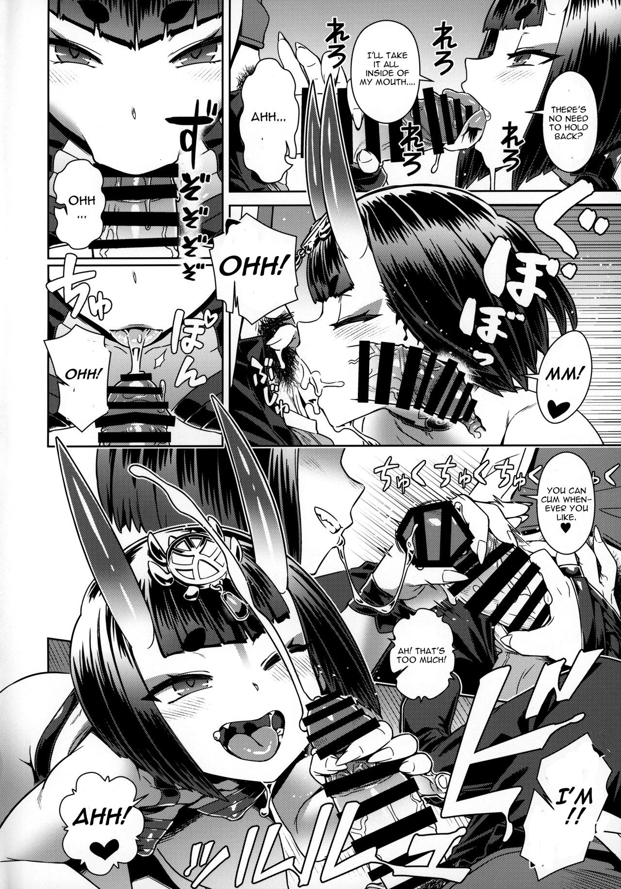 (C97) [Mesuman Teikoku (Kousuke)] Shuten Soushi (Fate/Grand Order) [English] [CGrascal] page 3 full