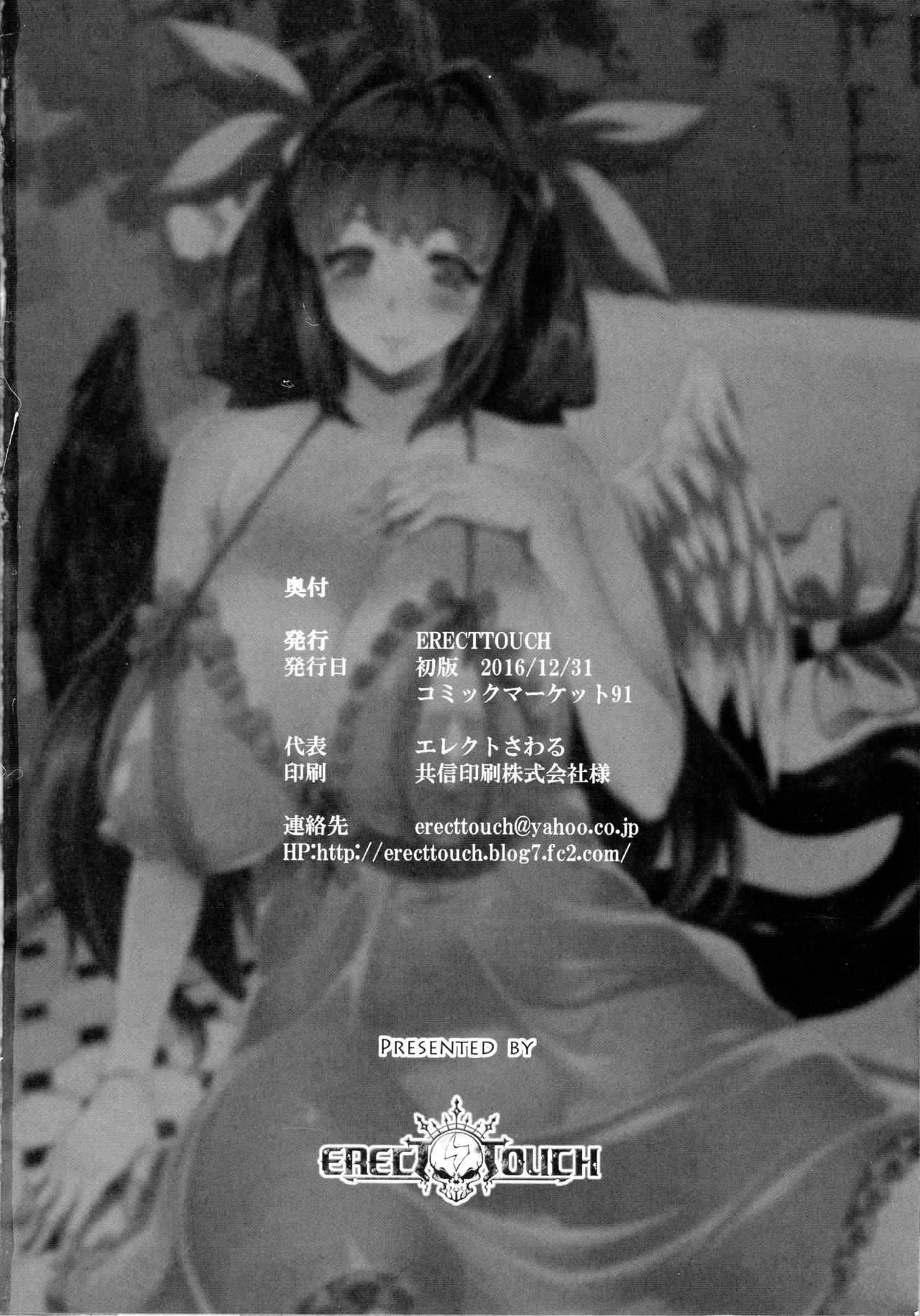(C91) [ERECT TOUCH (Erect Sawaru)] Osanazuma Bakunyuu Nurunuru Soap-jou (GUILTY GEAR) page 30 full
