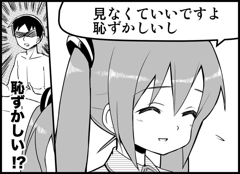 [Toilet Kago] Miku Miku Reaction 116-186 {END} (Vocaloid) page 3 full