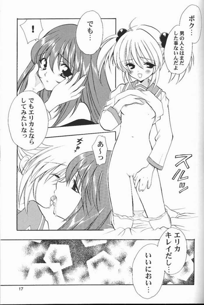 (C60) [NIKKA (Ibara Kinzou)] Pari Kagekidan Shucchoujo (Sakura Taisen) page 14 full