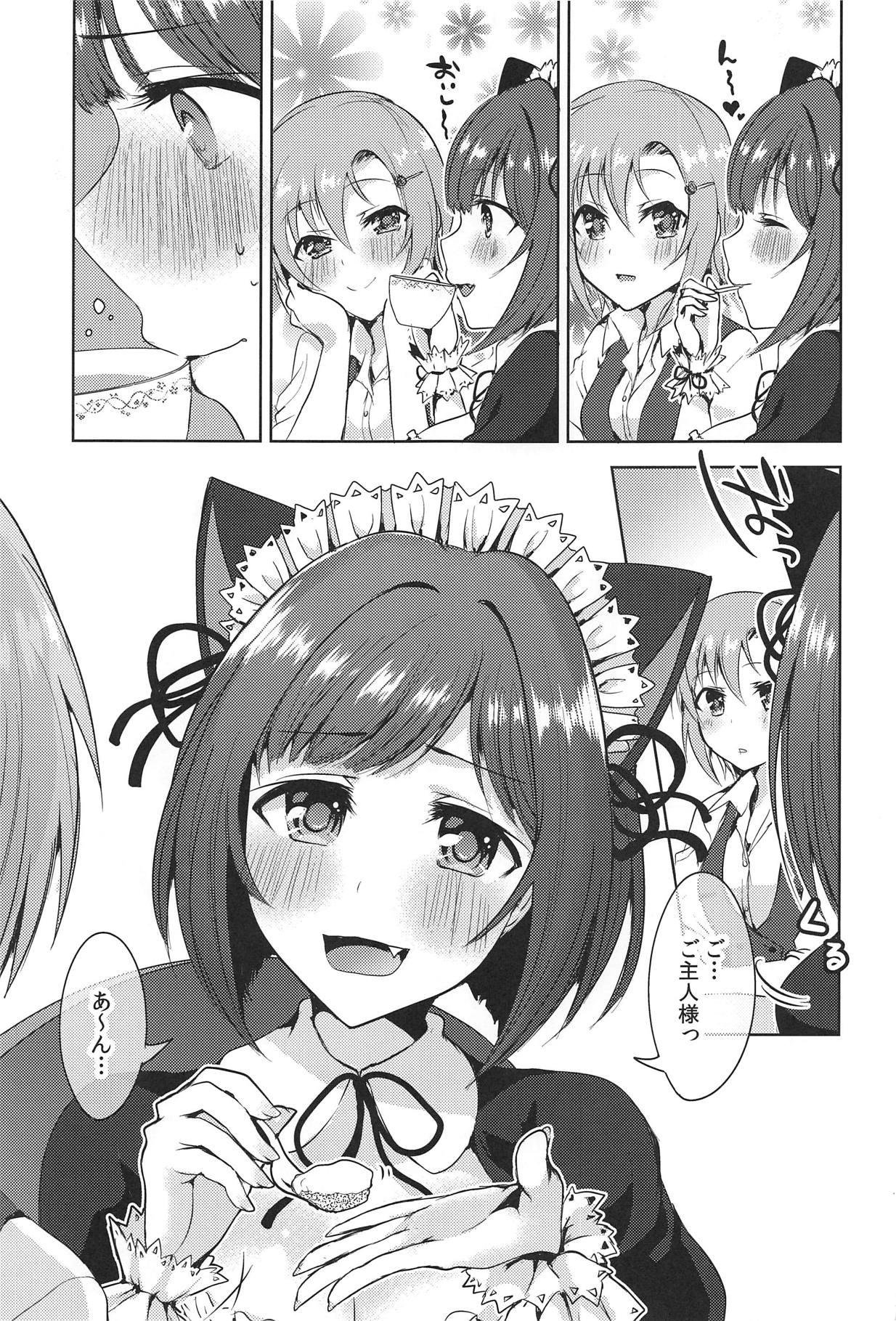 (C95) [Rayroh (Suzuse)] Order goes on!! (THE IDOLM@STER CINDERELLA GIRLS) page 6 full