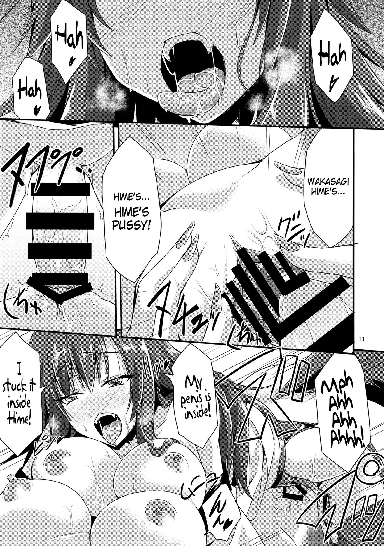 (Reitaisai 12) [SeaFox (Kirisaki Byakko)] Hatsujou Shitara Wakasagihime ni Omakase! (Touhou Project) [English] {Hennojin} page 10 full