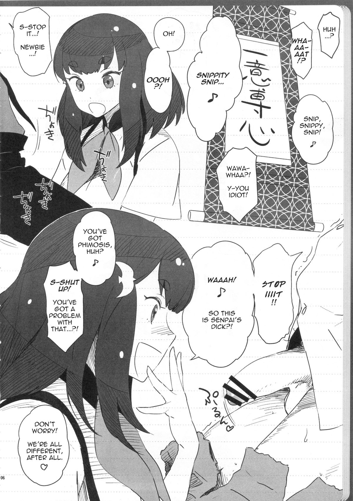 (C84) [Abradeli Kami (bobobo)] Ssu!! (Gatchaman Crowds) [English] page 5 full