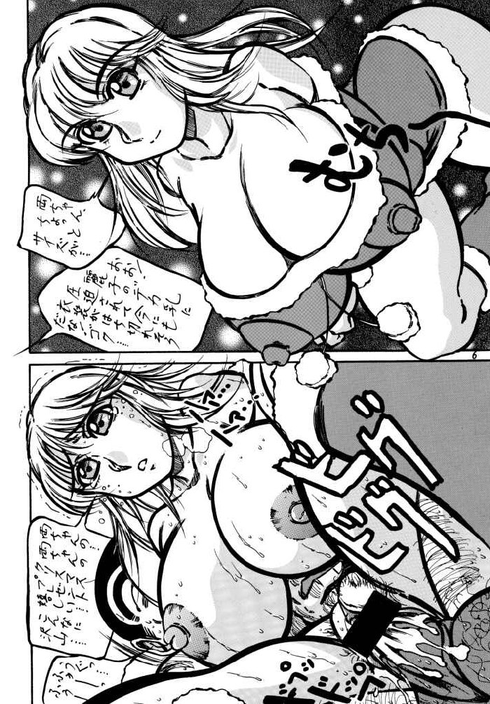 (Comic Creation 13) [Takimoto Doujou (Kyuusho Tarou)] Tousou!! Takimoto Keitei (Various) page 6 full