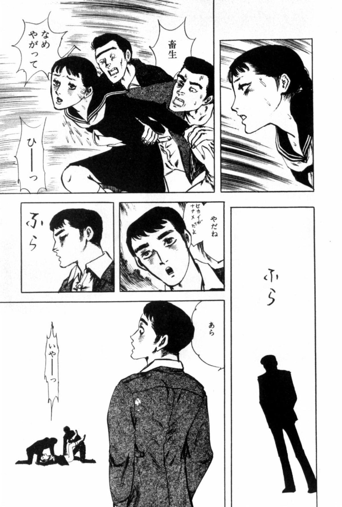 [Muraso Shunichi] Shoujo Shiroi Yakata page 18 full