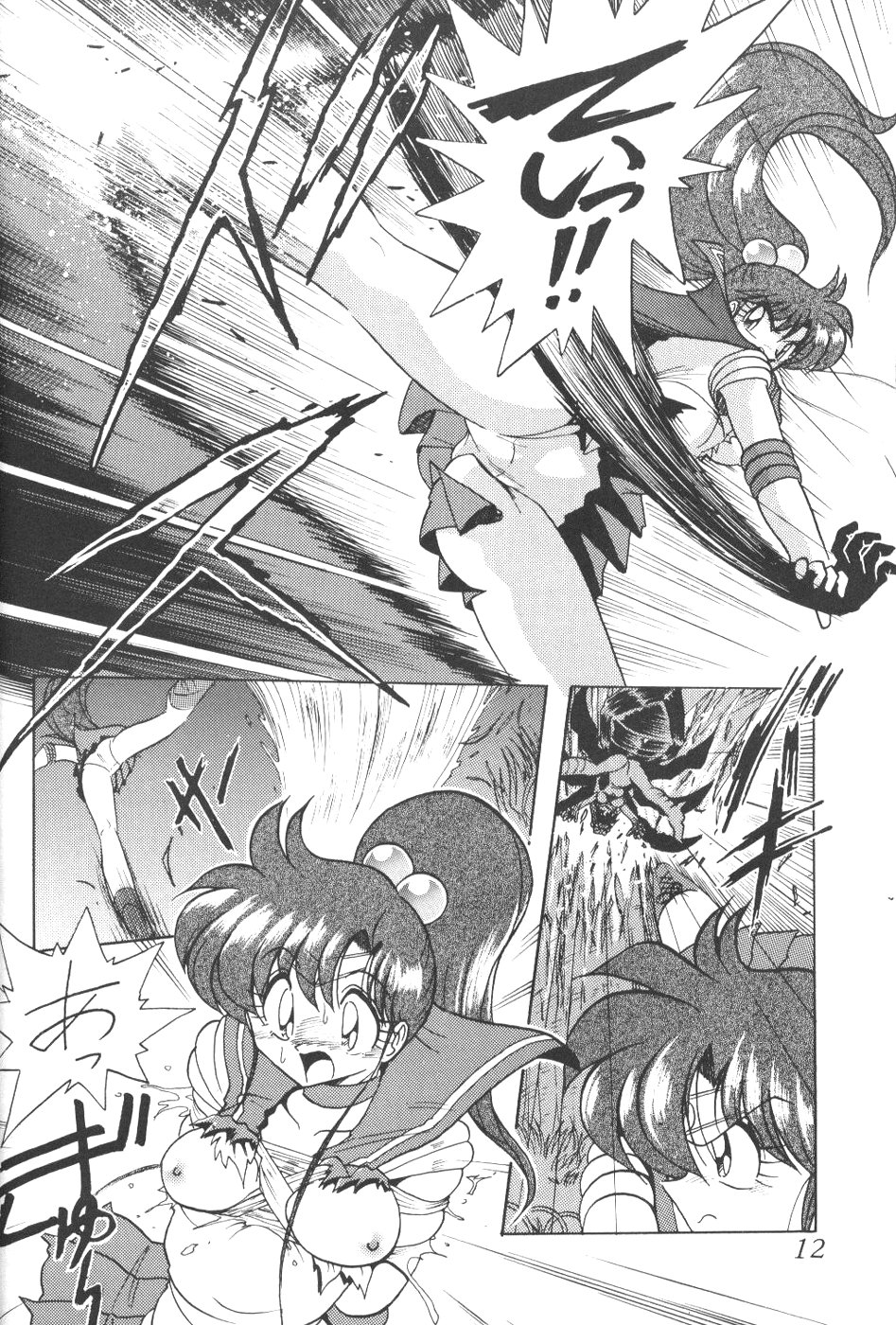 (CR23) [Thirty Saver Street 2D Shooting (Maki Hideto, Sawara Kazumitsu)] Silent Saturn 5 (Bishoujo Senshi Sailor Moon) page 9 full