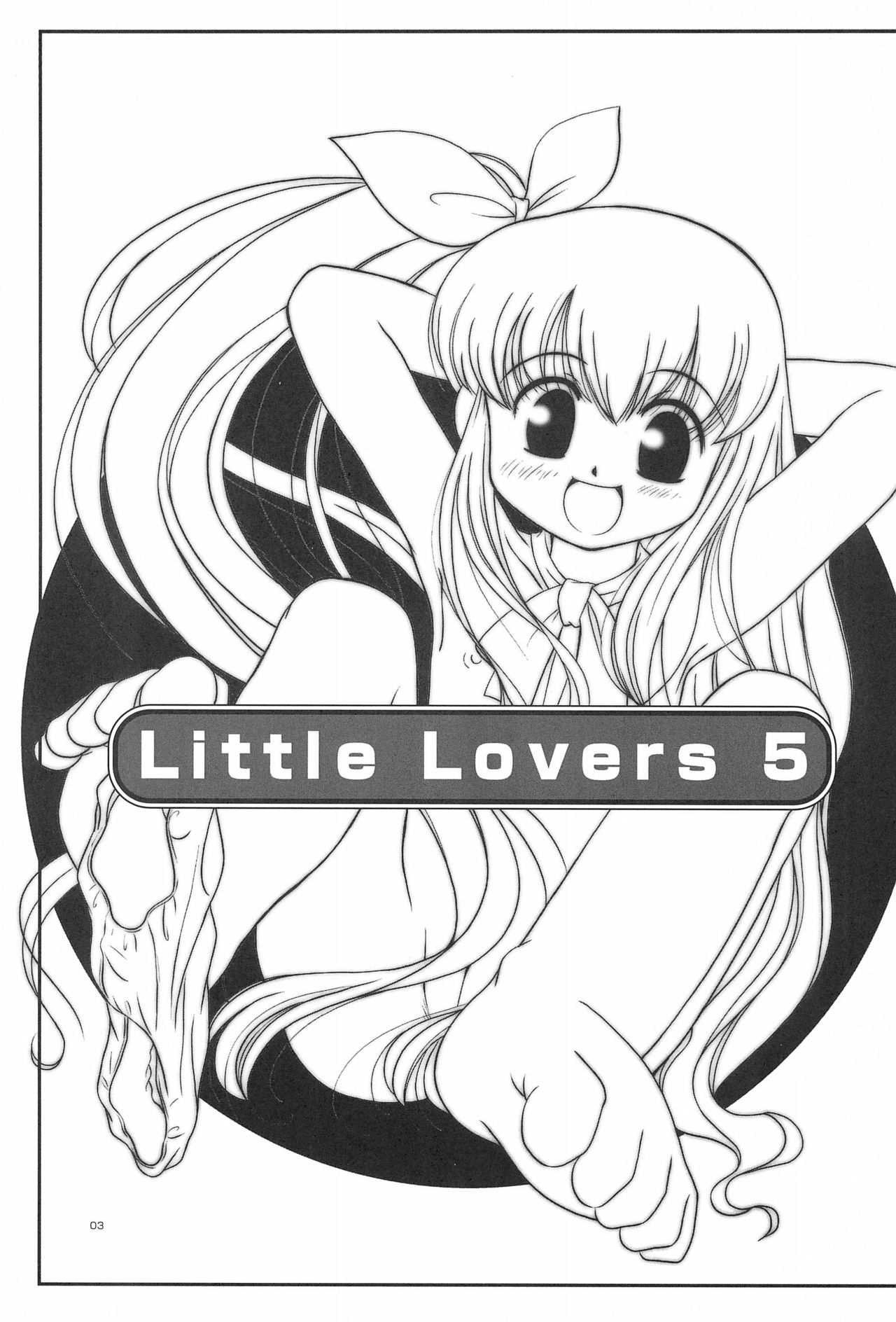 (C67) [Yanasegawabeya (KIYOSE, U-Tom)] LITTLE LOVERS 5 page 5 full