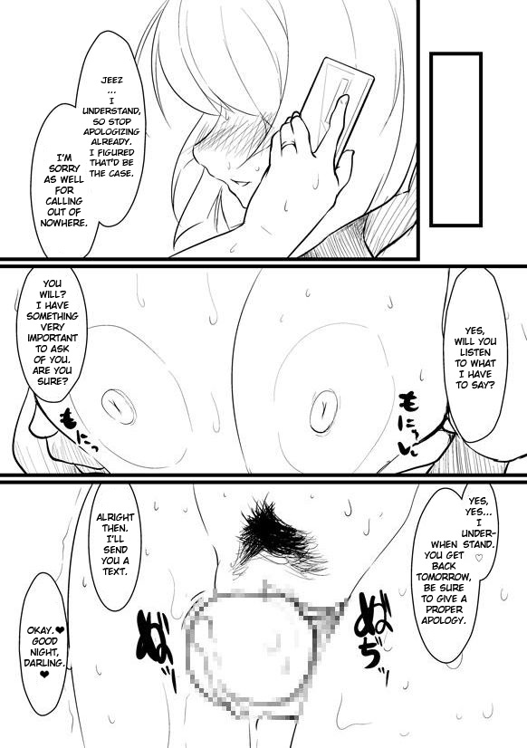 [Ver9] Breeding Party Omake + Extra [English][FUKE] page 41 full