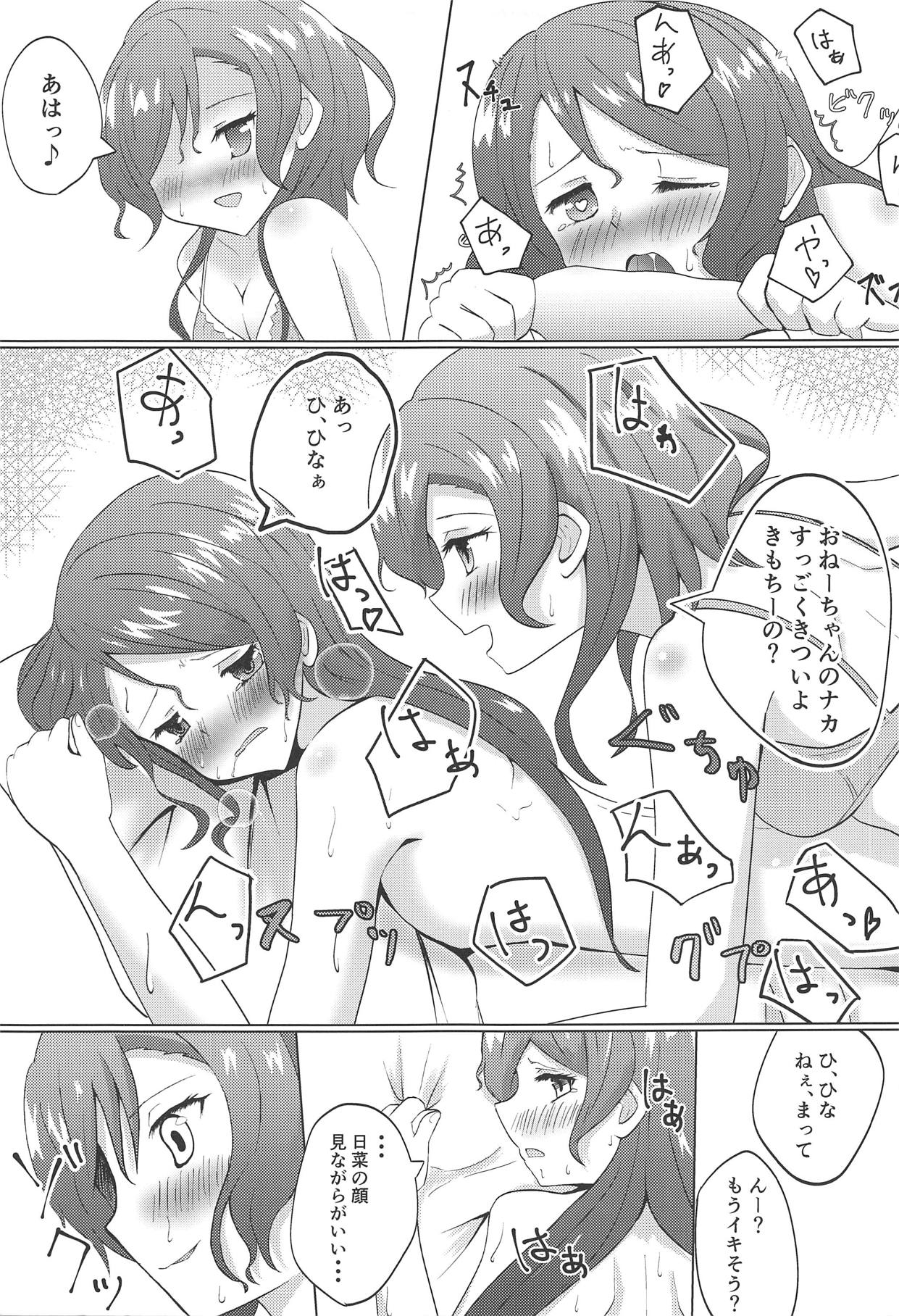 (Sekai de Hitotsu no Taisetsu na Hi) [Bar Herogi (Sasagi)] Weekend wa Nonstop (BanG Dream!) page 20 full