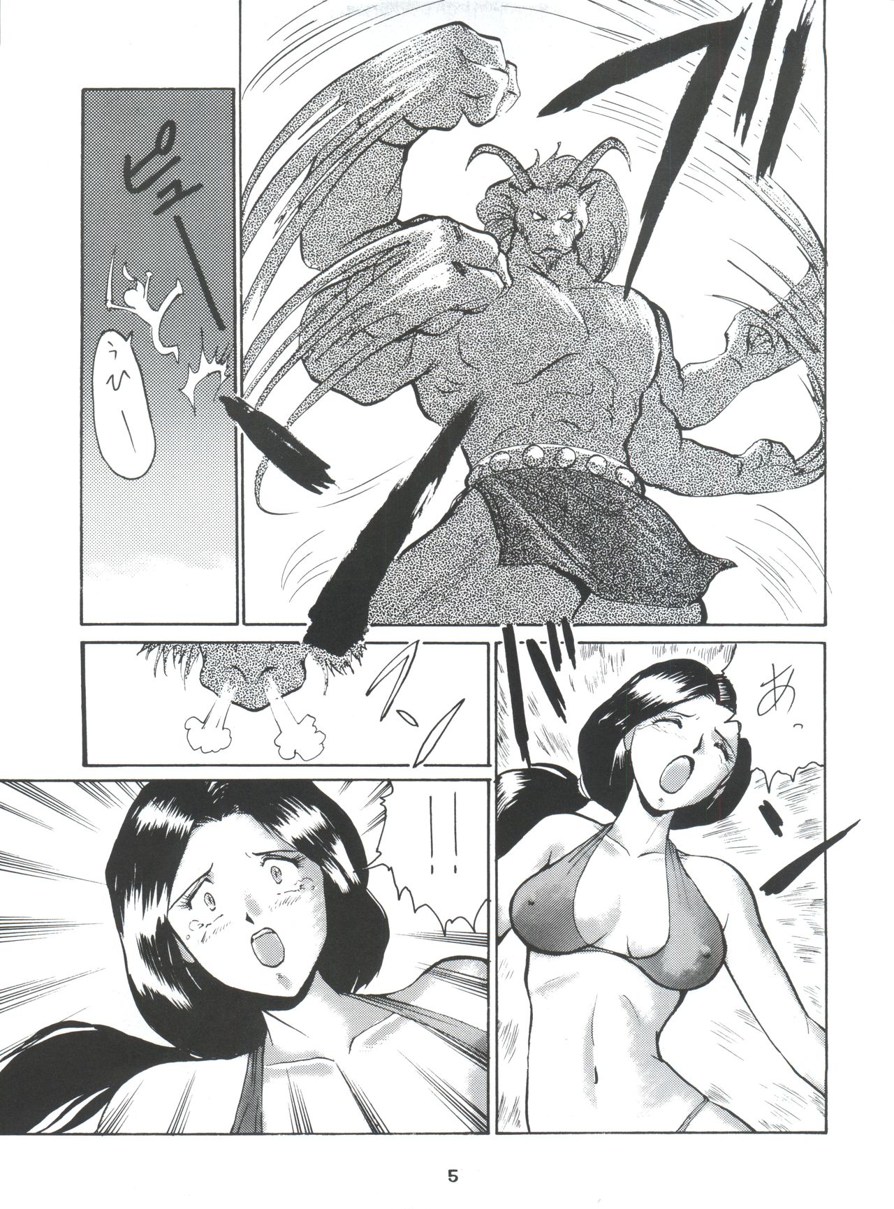 [Tsurikichi Doumei (Umedama Nabu)] Umedamangashuu Ni VER-21c (Various) page 5 full