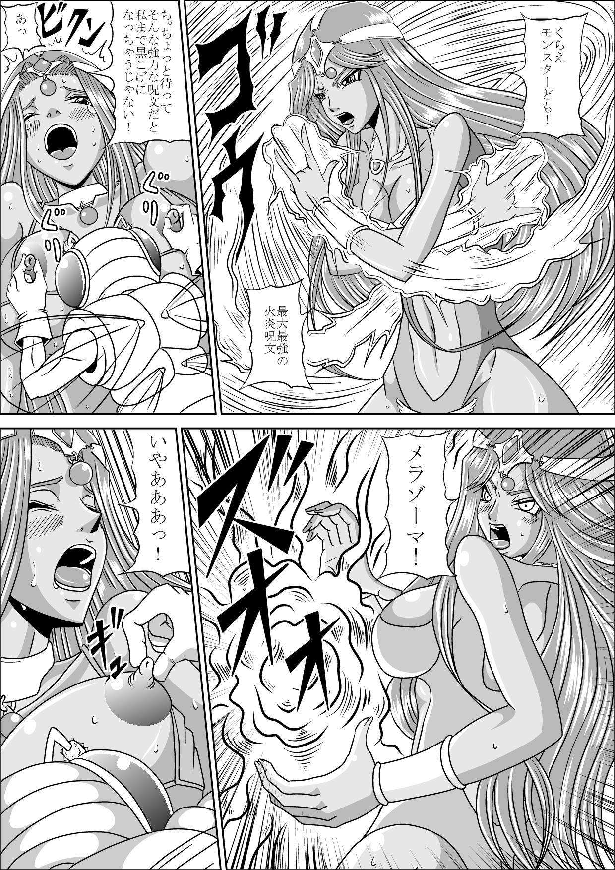 [Pyramid House (Muscleman)] Pink Sisters (Dragon Quest IV) page 8 full