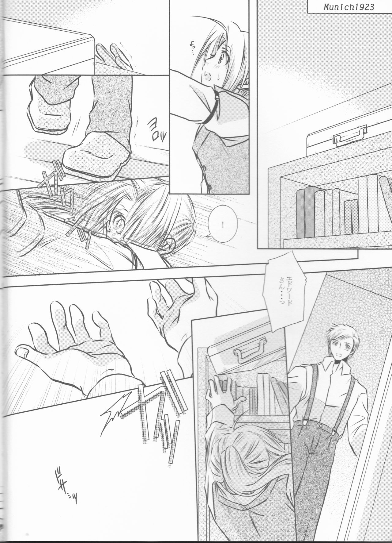 (C68) [HEAVENS (Tsukikage Manmaru)] Weg des Engels (Fullmetal Alchemist) page 4 full