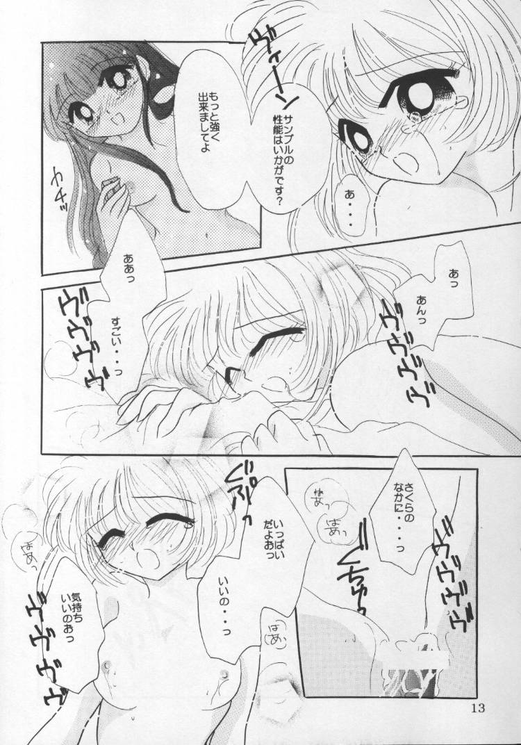 [Crystal Candy (Mitaka Rima)] Kyun Kyun Rori Rori (Cardcaptor Sakura) page 10 full