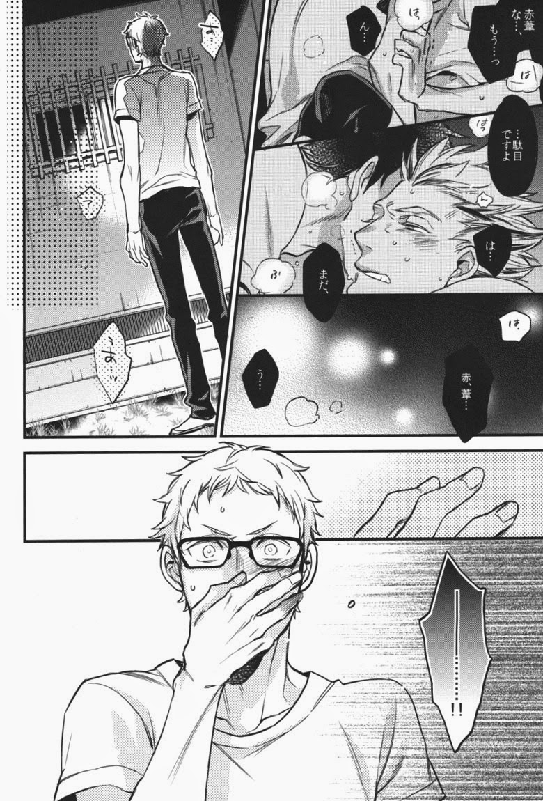 (SPARK9) [MICROMACRO (Yamada Sakurako)] steal a person's heart (Haikyuu!!) page 13 full