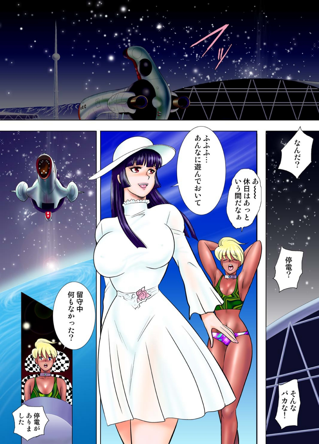 [Iihitoya Dosukoidou (Minor Boy)] Ginga Tokusou Kitty & Mari Daiichiwa Jakka Suits no Wana page 12 full