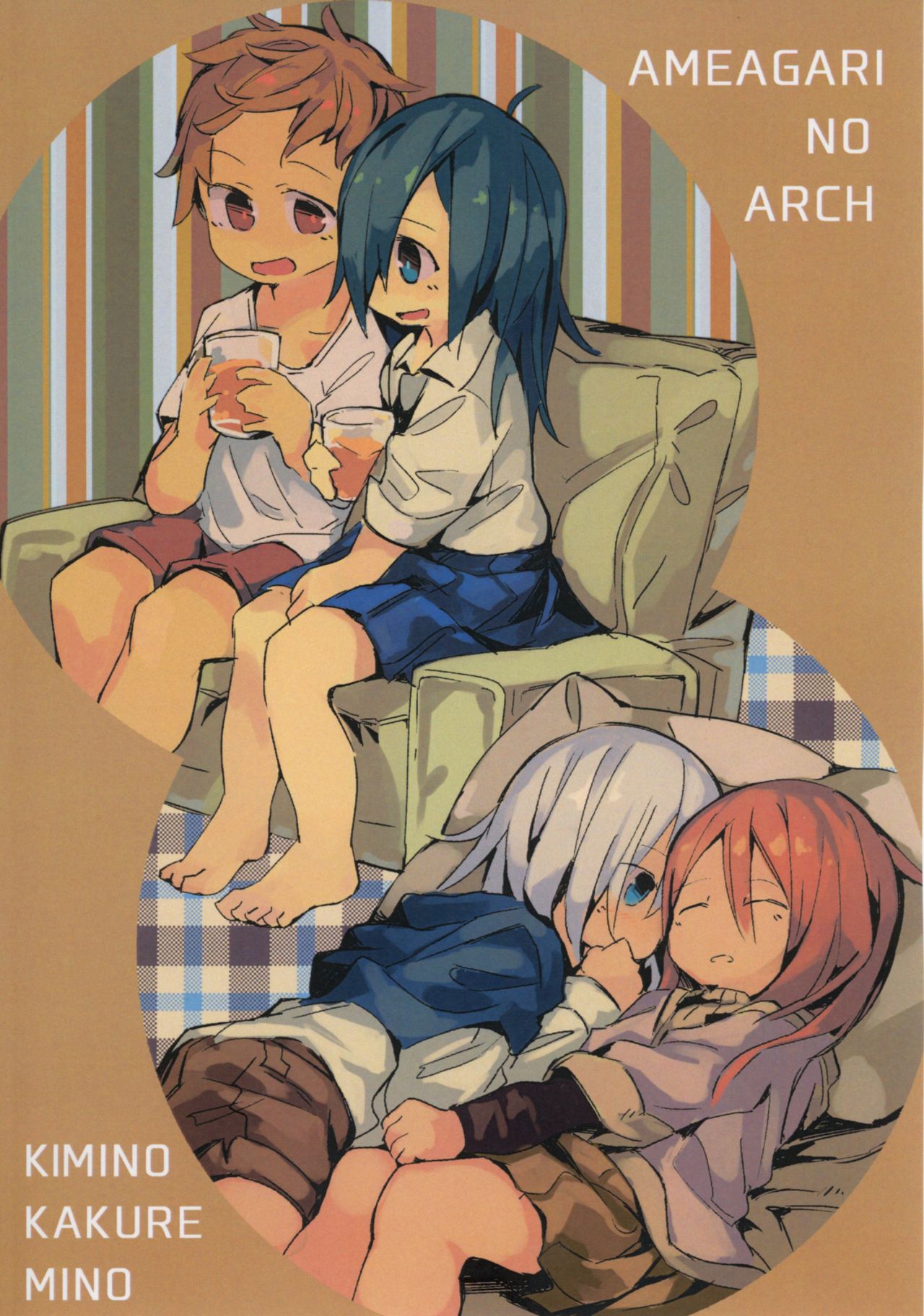 (C92) [Kimino Kakuremino (yomiclone, Marinade Vinegar)] Ameagari no Arch page 56 full