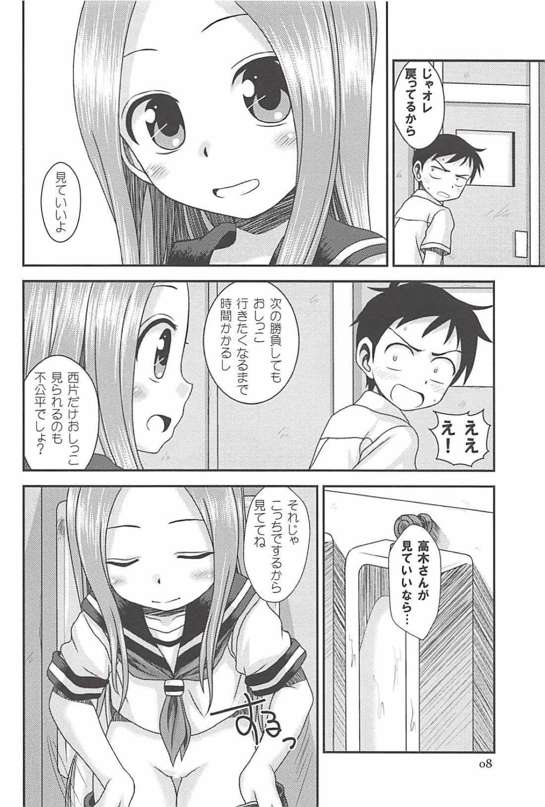 (C94) [HEARTS & CRUSTS (Nanana Nana)] TOPAZ (Karakai Jouzu no Takagi-san) page 7 full