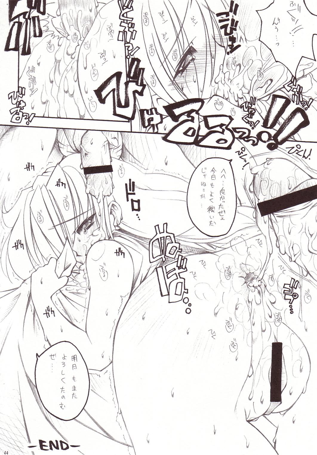 [ERECT TOUCH (Erect Sawaru)] Shiruhime Daizenshuu (Genshiken) page 43 full