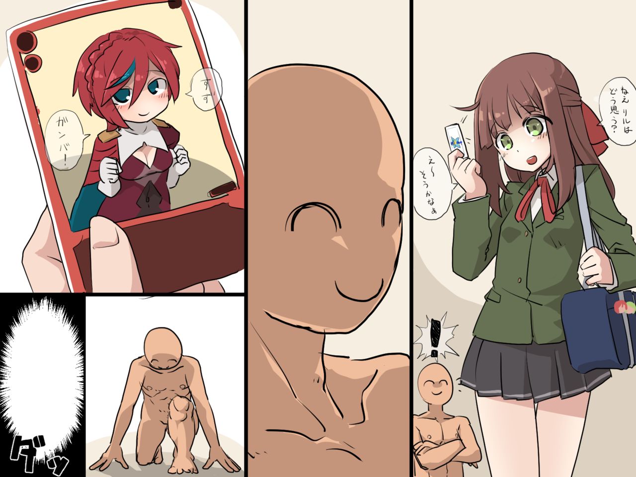 [Akaino] すず子ちゃんかわいそう (Lostorage Incited WIXOSS) page 5 full
