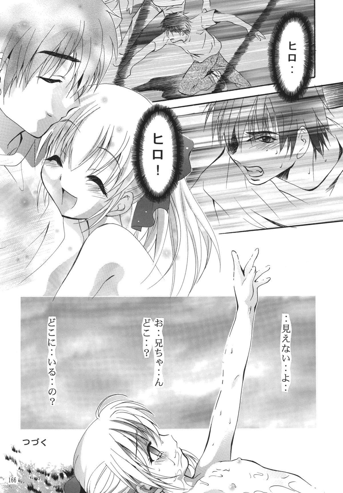 [STUDIO BIG-X (Arino Hiroshi)] ALICE Joukan (Original) page 165 full