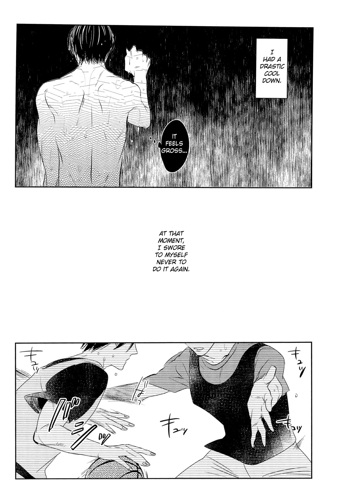 (COMIC1☆7) [No.21 (Psyche)] In the Hole (Kuroko no Basuke) [English] [yefione] page 18 full